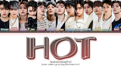 hot seventeen english lyrics